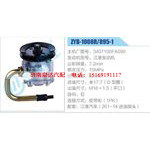 ZYB-1008R-895-1,3407100FA090,江淮发动机动力转向助力泵，叶片泵