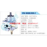 ZYB-1008R-895-2,3407100FA,江淮发动机动力转向助力泵，叶片泵