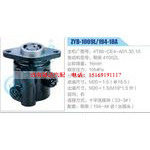 ZYB-1009L-194-18A，4T86-CE4-A01.30.10，朝柴4100ZL动力转向助力泵，叶片泵