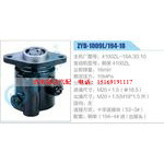 ZYB-1009L-194-18，4100ZL-18A.30.10，朝柴4100ZL动力转向助力泵，叶片泵