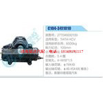 C104-3411010,277046000109,TATAHCV动力转向器总成，方向机总成，转向机总成