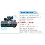 C106-1-3411010,N-SCX53-54（双前桥）,NISSAN48083-Z1012动力转向器总成，方向机总成，转向机总成