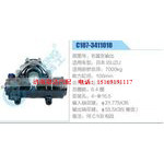 C107-3411010,右置左输出,日本ISUZU动力转向器总成，方向机总成，转向机总成