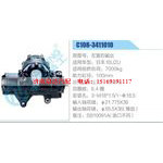 C108-3411010,左置右输出,日本ISUZU动力转向器总成，方向机总成，转向机总成