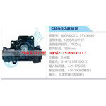 C109-1-3411010,4808300Z12（TY0048）,NISSANPF6T动力转向器总成，方向机总成，转向机总成