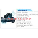 C109-3411010,4808300Z12,NISSANPSIY100-22FE6-CW520动力转向器总成，方向机总成，转向机总成