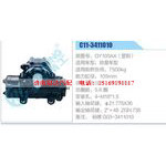 C11-3411010,GY105AX（罡阳）,欧曼车型动力转向器总成，方向机总成，转向机总成