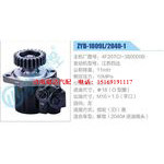 ZYB-1009L-2040-1,4F20TCI-380000B,江苏四达动力转向助力泵，叶片泵