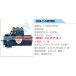 D04-2-3411010,FN085CDW02动力转向器总成，方向机总成，转向机总成