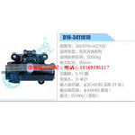 D16-3411010,3401010-KC100,东风天锦系列动力转向器总成，方向机总成，转向机总成