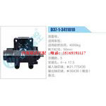 D37-1-3411010动力转向器总成，方向机总成，转向机总成