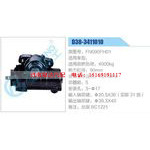 D38-3411010,FN090FH01动力转向器总成，方向机总成，转向机总成