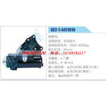 E02-1-3411010,东风轻卡动力转向器总成，方向机总成，转向机总成