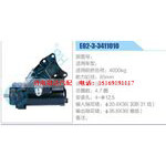E02-3-3411010动力转向器总成，方向机总成，转向机总成
