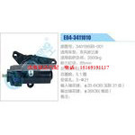 E04-3411010,3401B69B-001,东风新三康动力转向器总成，方向机总成，转向机总成