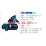 F01-2-3411010,3411100BC001,JAC1162,福建海西轻卡动力转向器总成，方向机总成，转向机总成