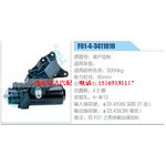 F01-4-3411010动力转向器总成，方向机总成，转向机总成
