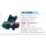 F02-1-3411010,3401VD1-010,东风股份EQ1071动力转向器总成，方向机总成，转向机总成