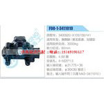 F08-1-3411010,3400920-X155-156-141,赛麒麟赛龙普通、加强型动力转向器总成，方向机总成，转向机总成