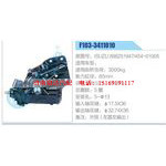 F103-3411010,ISUZU898251947,454-01005动力转向器总成，方向机总成，转向机总成