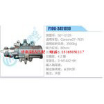 F106-3411010,501-0129,Cardone27-7631动力转向器总成，方向机总成，转向机总成