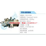 F111-3411010,503-0188,Cardone27-8418动力转向器总成，方向机总成，转向机总成