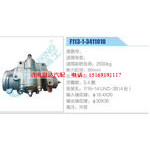 F113-1-3411010动力转向器总成，方向机总成，转向机总成