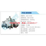F113-3411010,502-0109动力转向器总成，方向机总成，转向机总成