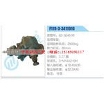 F119-3-3411010,82-00451R动力转向器总成，方向机总成，转向机总成