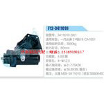 F12-3411010,3411010-5K1,一汽长春3吨轻卡CA1061动力转向器总成，方向机总成，转向机总成