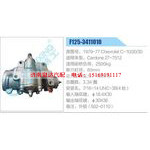 F125-3411010,1979-77ChevroletC-10-20-30,Cardone27-7512动力转向器总成，方向机总成，转向机总成