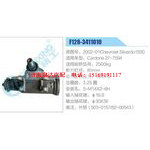 F128-3411010,2002-01ChevroletSilverdo1500,Cardone27-7594动力转向器总成，方向机总成，转向机总成