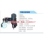 F130-3411010动力转向器总成，方向机总成，转向机总成