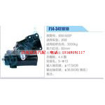 F14-3411010庆铃600P动力转向器总成，方向机总成，转向机总成