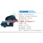 F17-3411010,G0340140001A0,长沙福田（3052PEL6）动力转向器总成，方向机总成，转向机总成