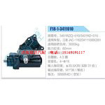 F18-1-3411010,3401RZQ-010,3401R2-010,江淮JAC-1162,3411100BC001动力转向器总成，方向机总成，转向机总成