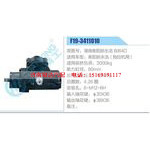 F19-3411010,湖南衡阳新永浩8064D动力转向器总成，方向机总成，转向机总成