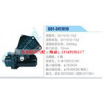G01-3411010,3411010-7A2动力转向器总成，方向机总成，转向机总成