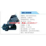 G05-3411010,3401000D354XA,江淮轻卡动力转向器总成，方向机总成，转向机总成
