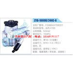ZYB-1009R-244C-6，FG9804470903-1，云内4100动力转向助力泵，叶片泵