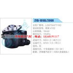ZYB-1010L-2000,LG9704471140,朝柴4102动力转向助力泵，叶片泵