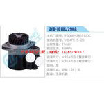 ZYB-1010L-290A，F3000-3407100C，YC4F115-20动力转向助力泵，叶片泵