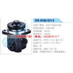 ZYB-1010L-571-3，3407100E6180，大柴498动力转向助力泵，叶片泵