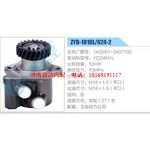 ZYB-1010L-624-2，1AQ001-3407100，YCD4N1L动力转向助力泵，叶片泵