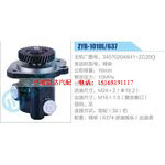 ZYB-1010L-637，3407020AB41-ZC20Q，锡柴动力转向助力泵，叶片泵