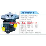 ZYB-1010L-671-3，3407010K154，东康6CT动力转向助力泵，叶片泵