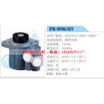 ZYB-1010L-677，3407010-BWF-08EP，南京卡博动力转向助力泵，叶片泵