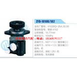 ZYB-1010R-182，4102BQ-26A.30.00，朝柴4102动力转向助力泵，叶片泵