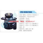 ZYB-1010R-2086,D30TCI-70600A-1,YND25TCIE1动力转向助力泵，叶片泵