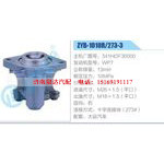 ZYB-1010R-273-3，341HDF30000，WP7动力转向助力泵，叶片泵